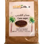 خلاص بالزعفران