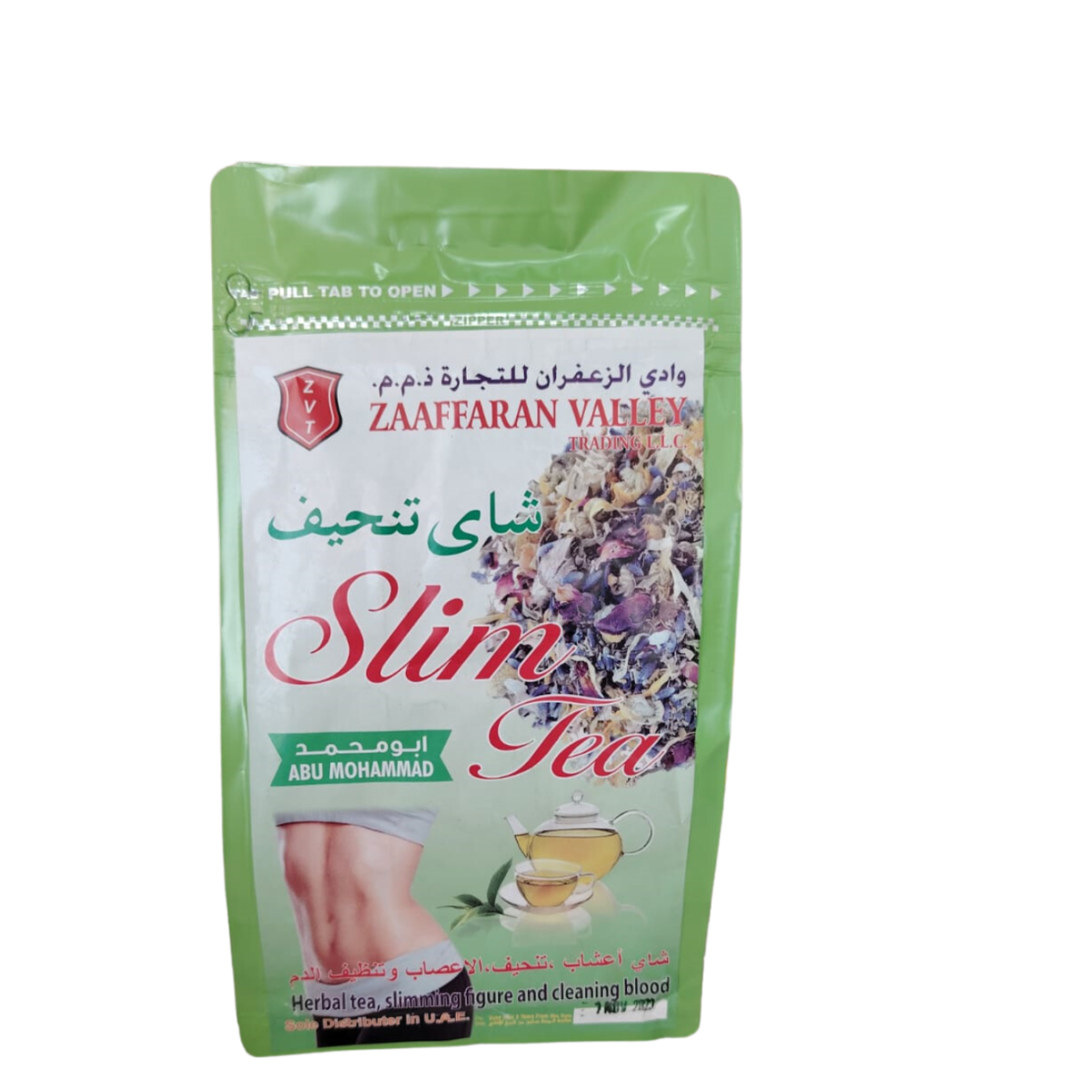 ⁦شاي تنحيف⁩ - الصورة ⁦1⁩