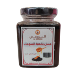 عسل بالحبة السوداء