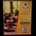 شاي البوادي استيل